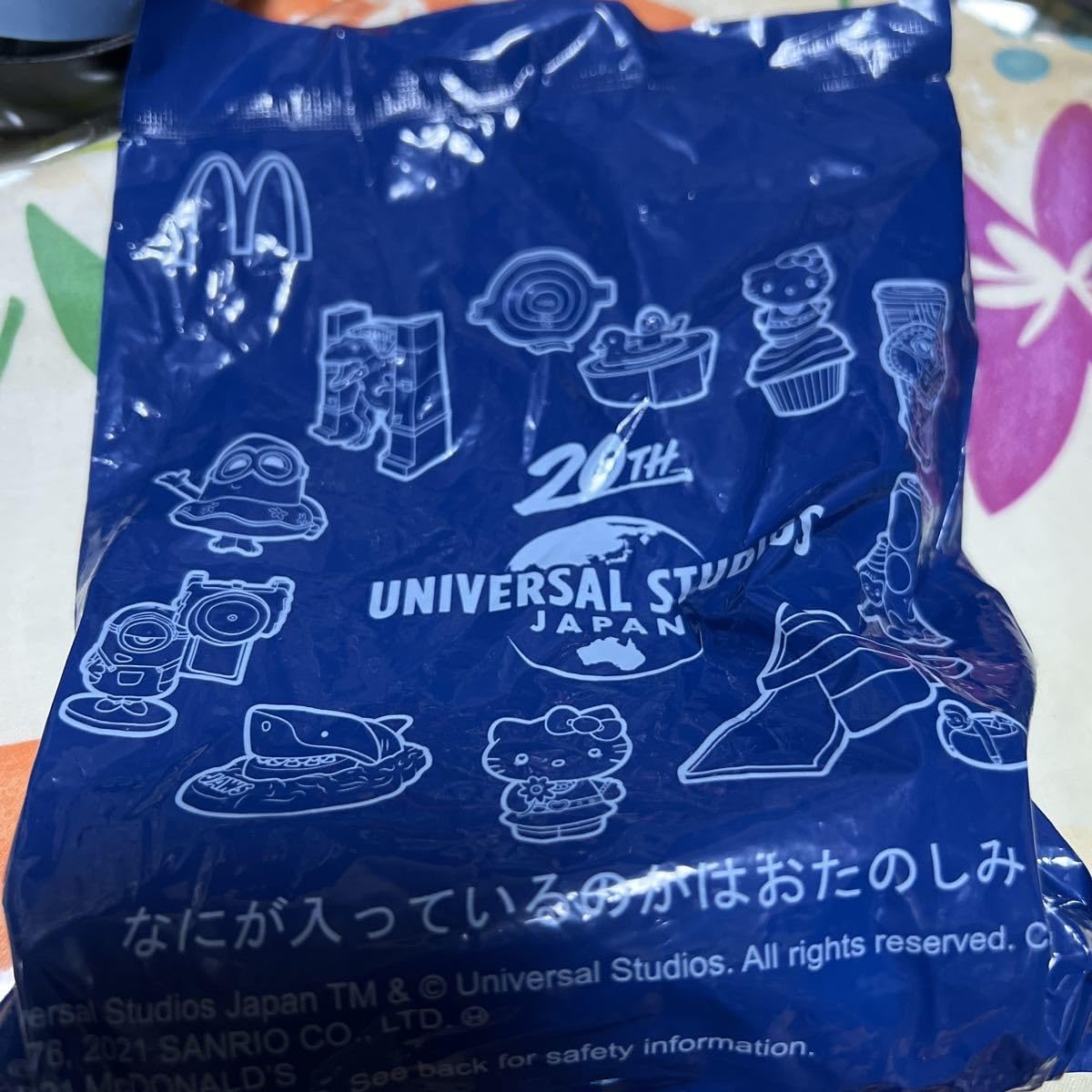 マクドナルド - 印刷シール Amazon.co.jp: マクドナルド ハッピーセット 20th ユニバーサル