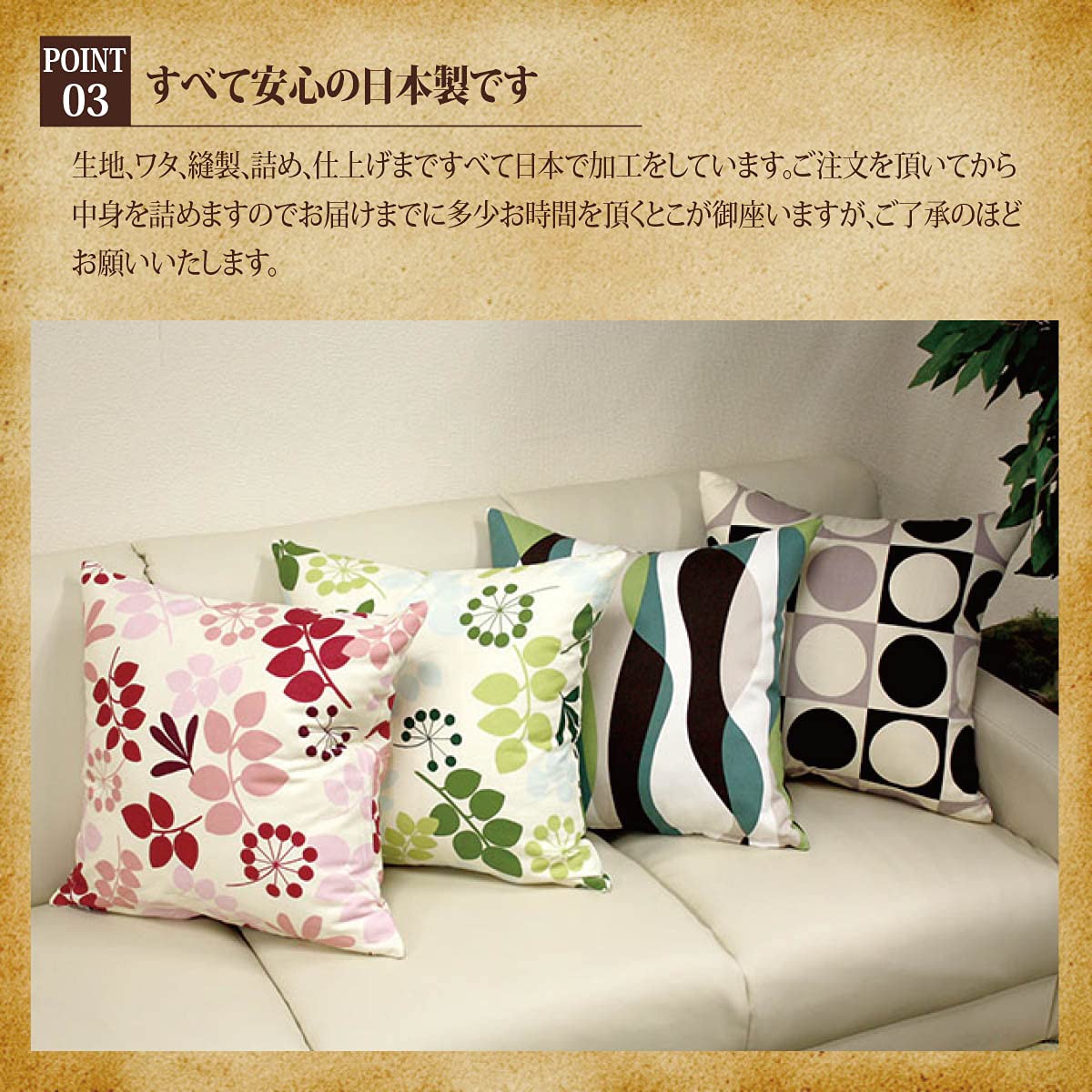 Amazon.co.jp: クッションカバーとクッション中身4点セット Aセット