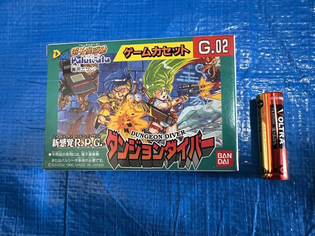 電子漫画塾 本体 ドラゴンボールZ マンガカセット 【公式通販】