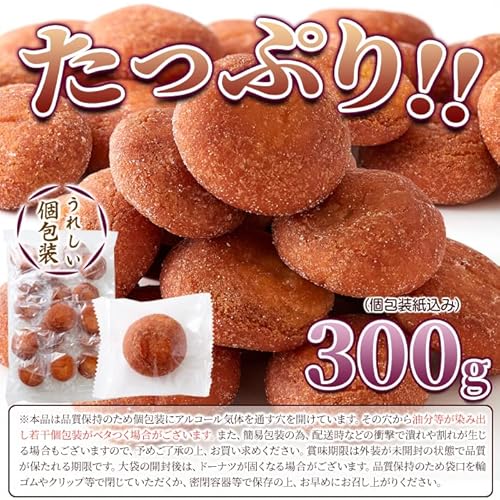 天然生活 あんドーナツ