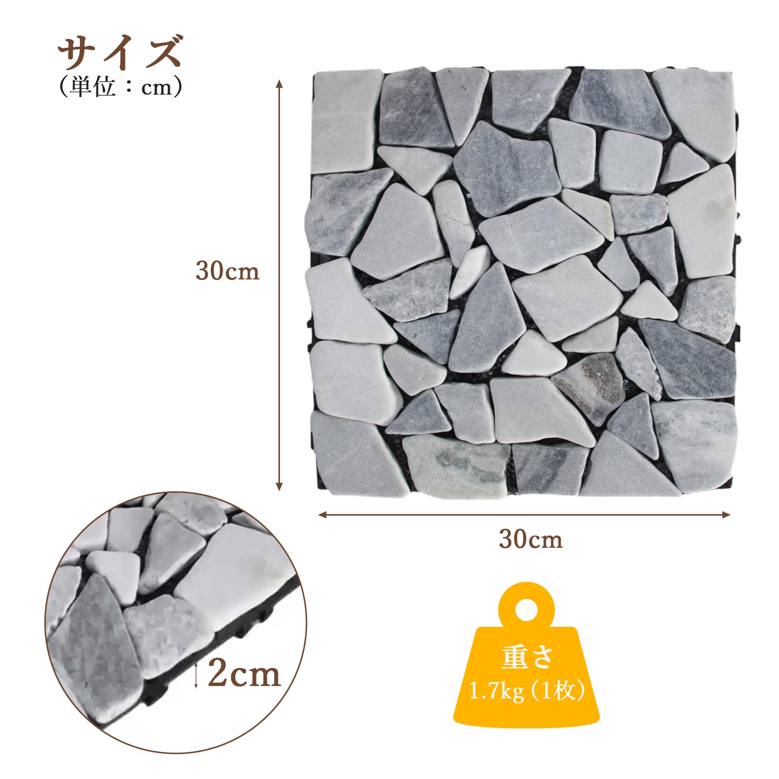Amazon | ユーカー（Euker）天然石マット 石畳 敷石 30×30cm 6枚セット 