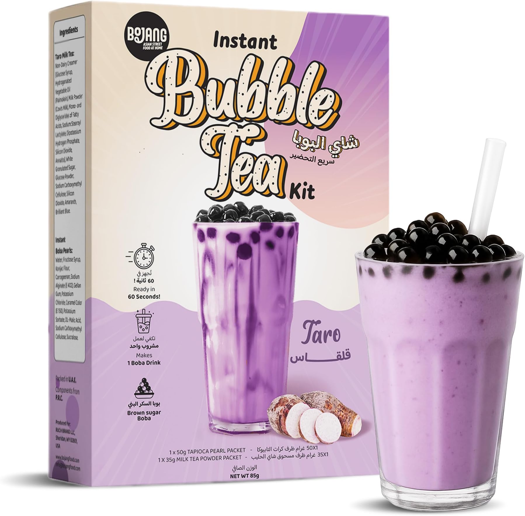 Bojang Taro Milk Tea Bubble Tea Kit – Cafe-Style Boba with Pearls – Ready in 2 Minutes – 85g Single Serving