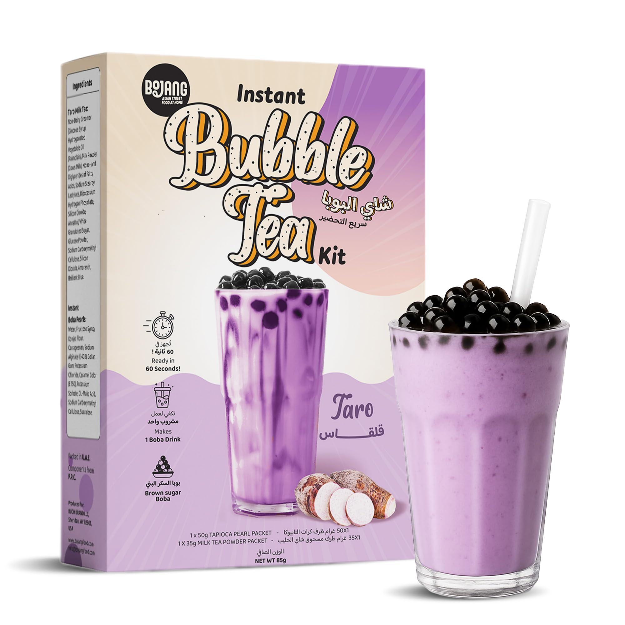 Bojang Taro Milk Tea Bubble Tea Kit – Cafe-Style Boba with Pearls – Ready in 2 Minutes – 85g Single Serving