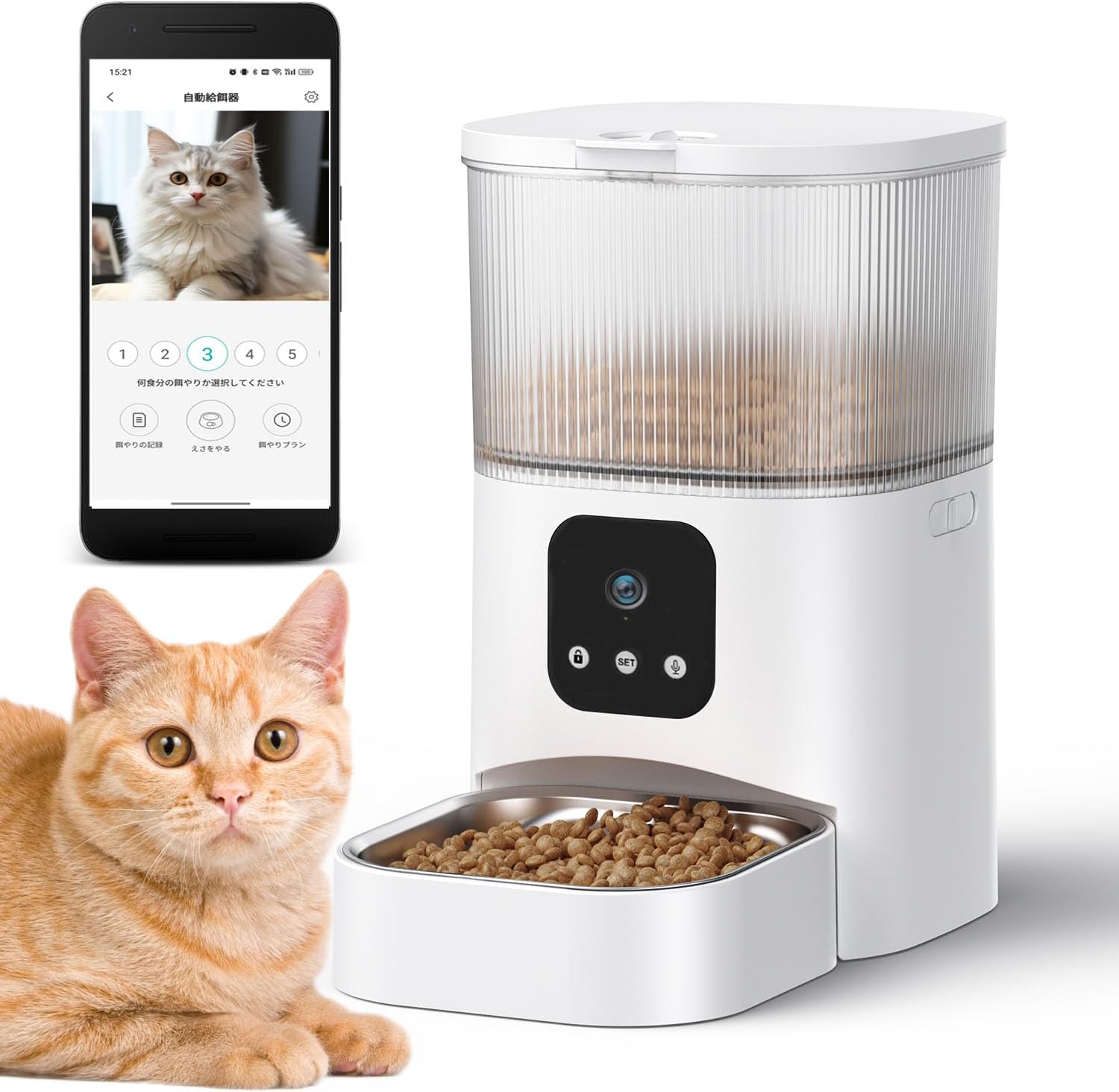 自動給餌器 猫 小型・中型犬 タイマー機