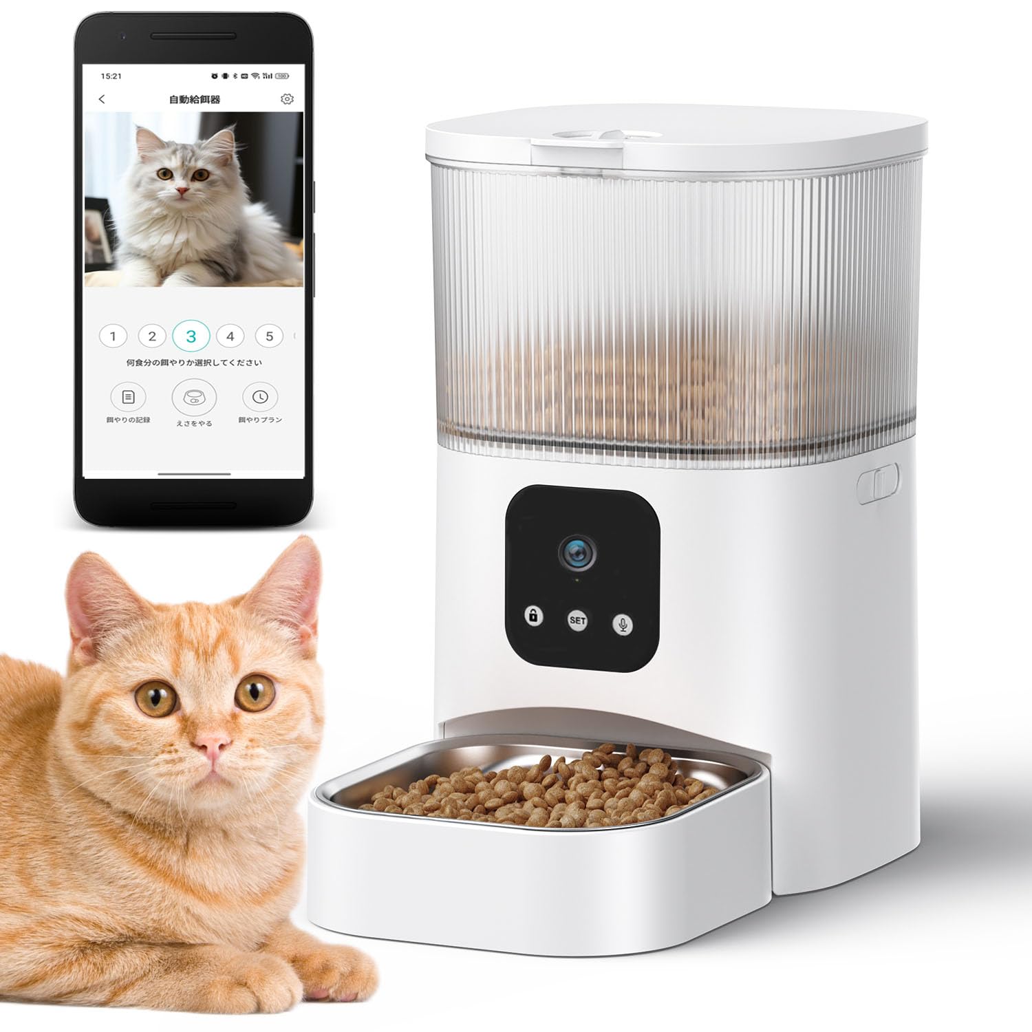 Amazon | 自動給餌器 猫 小型・中型犬 タイマー機能 ペット給餌機