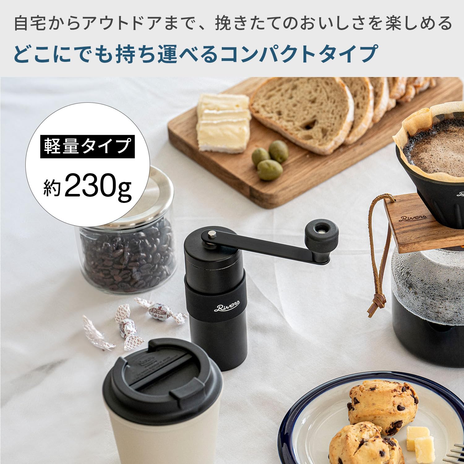 Amazon | Rivers (リバーズ) コーヒーグラインダー グリット2 手挽き