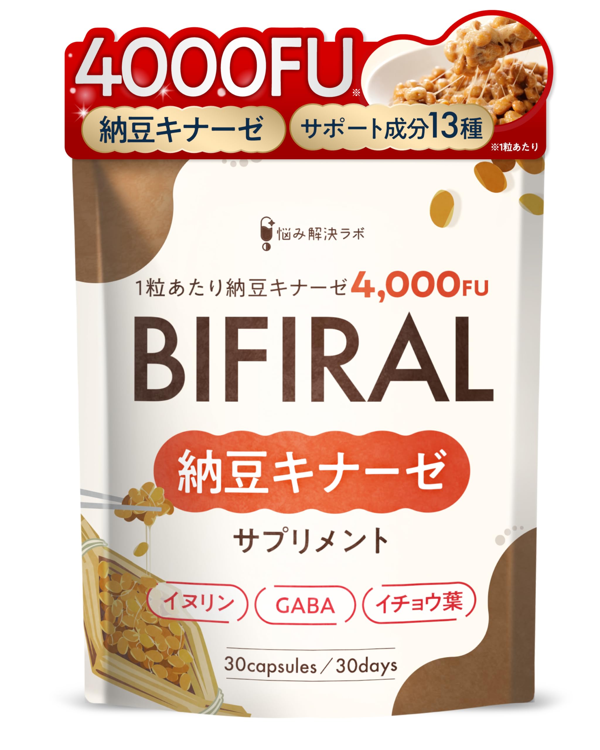 Amazon | 【高濃度ナットウキナーゼ4,000FUこだわり配合】ビフィラル