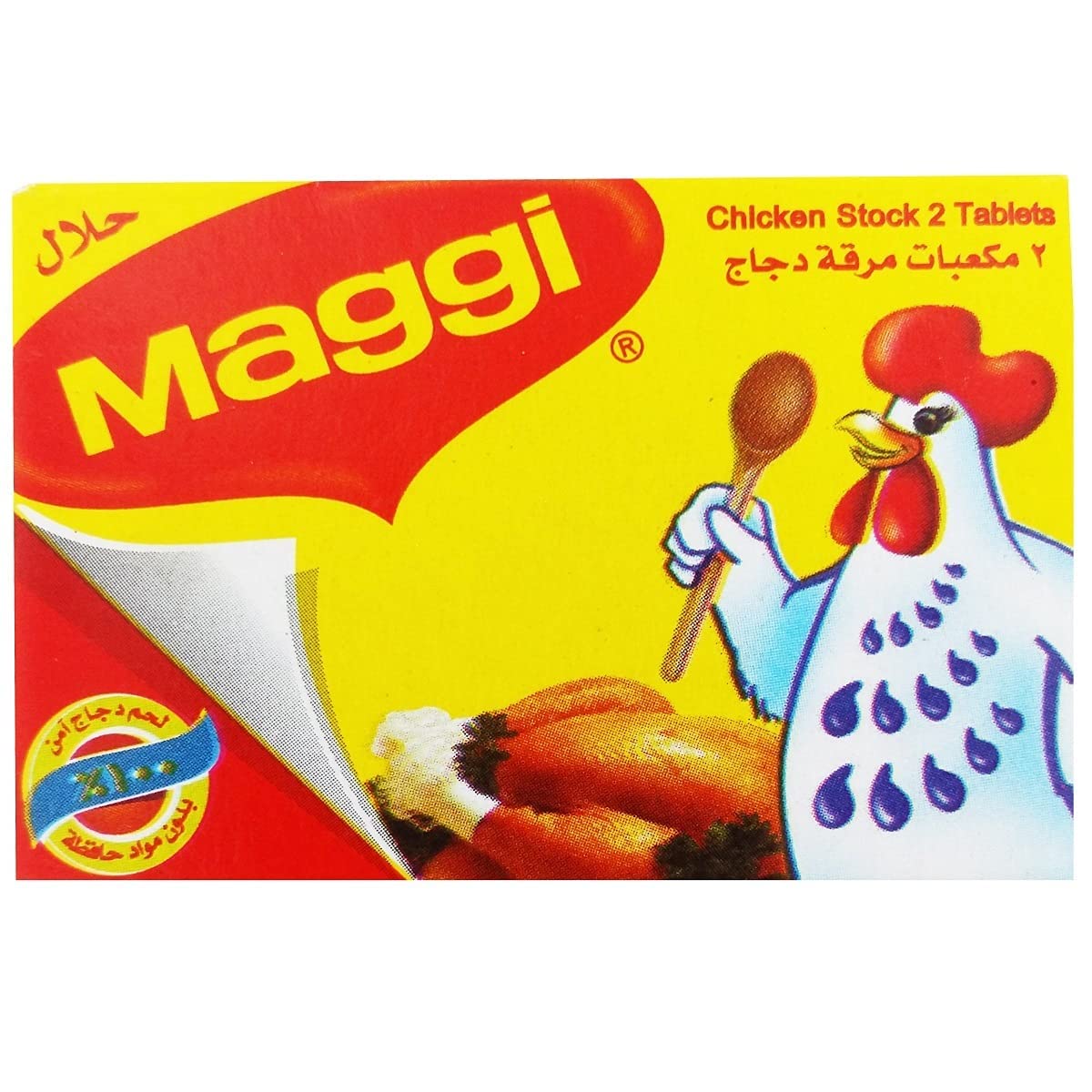 MAGGI Chicken Stock Cube, 24X20 G (480 Gm) Amazon.in Grocery