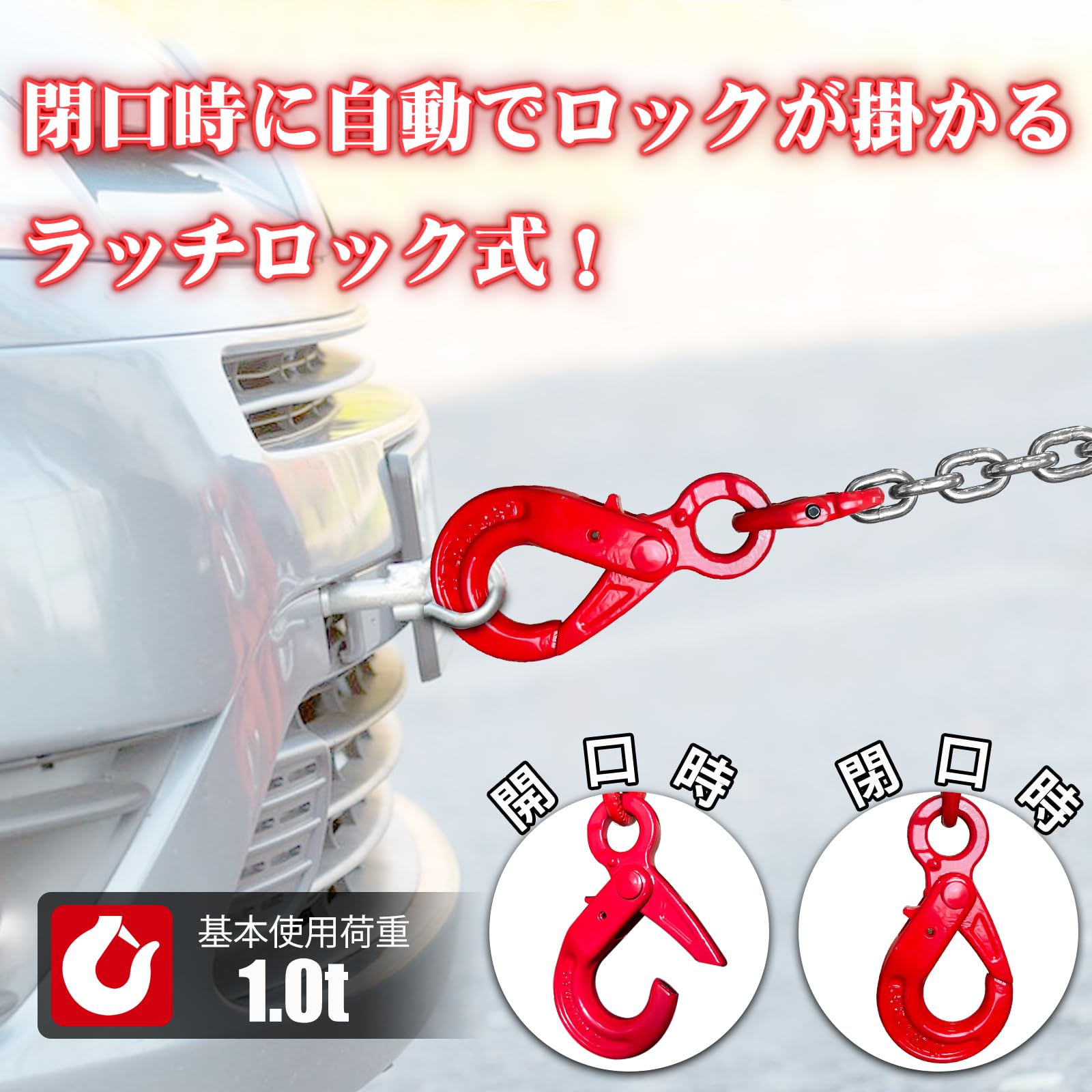Dragnwin スリングチェーン 2t 1.5m チェーンスリング 2本吊り