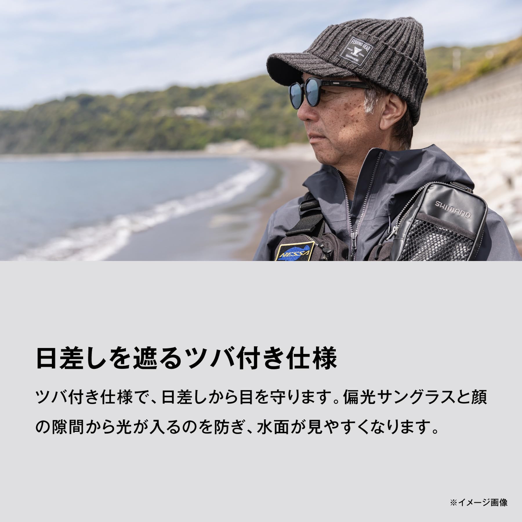 つば裏加工あり　キャップ シマノ(SHIMANO) CA-054X つば付きニットキャップ 145345｜アウトドア