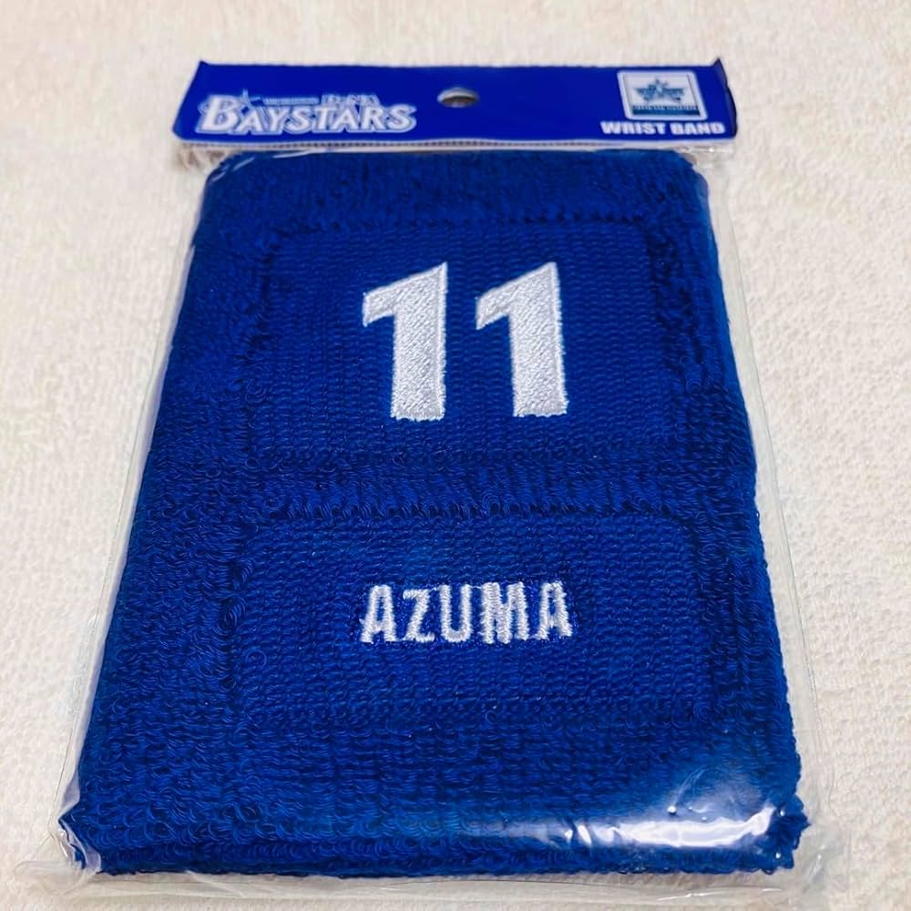 【荒波翔】リストバンド Amazon | 横浜DeNAベイスターズ #11 東 リストバンド | ノー