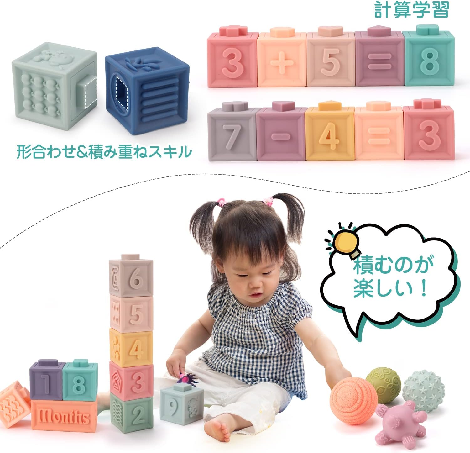 REMOKING 積み木 ソフトブロック お風呂 おもちゃ みて・さわって・たのしい 赤ちゃん おもちゃ 知育玩具 減圧グッズ 出産祝い 男の子 女の子 ギフト プレゼント 誕生日 クリスマス 収納袋 (18PCS)