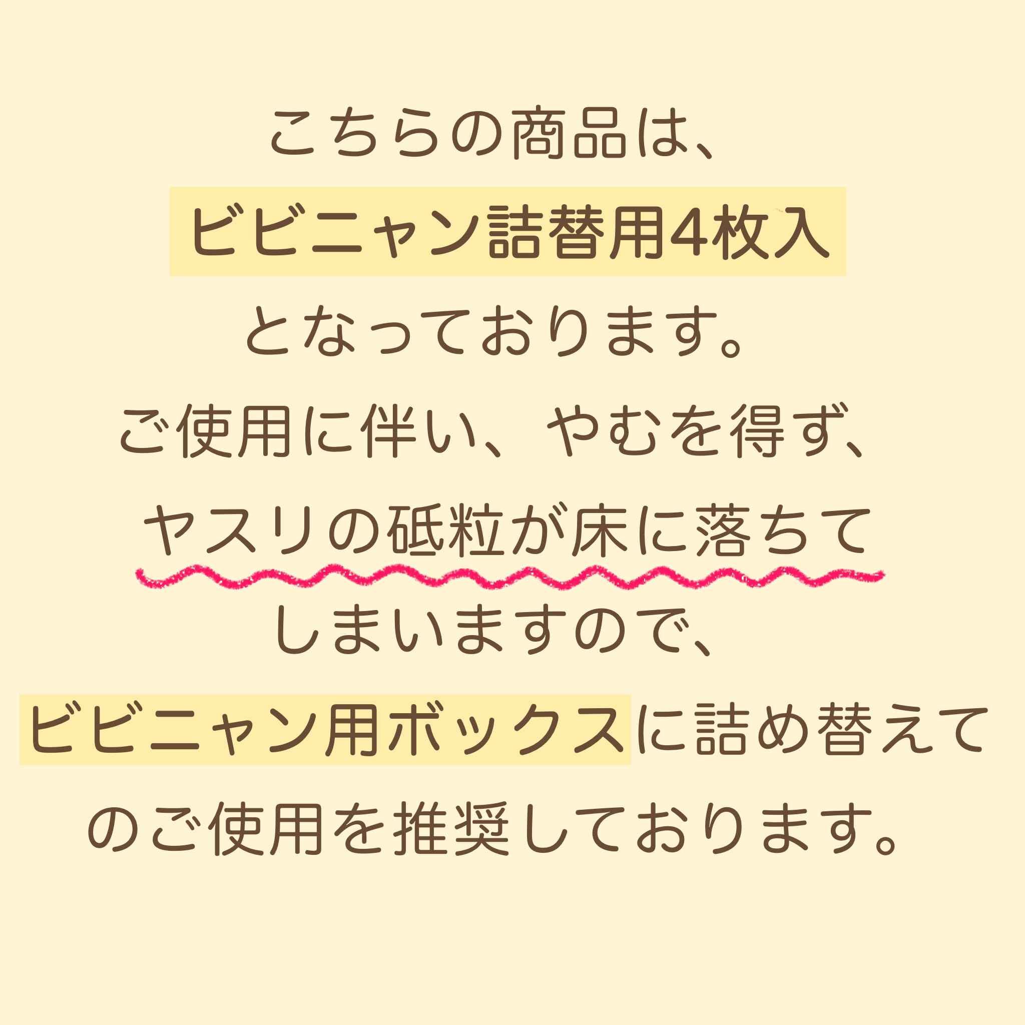 Amazon.co.jp: 【爪が削れる】爪切り不要 爪とぎボード 獣医師推奨