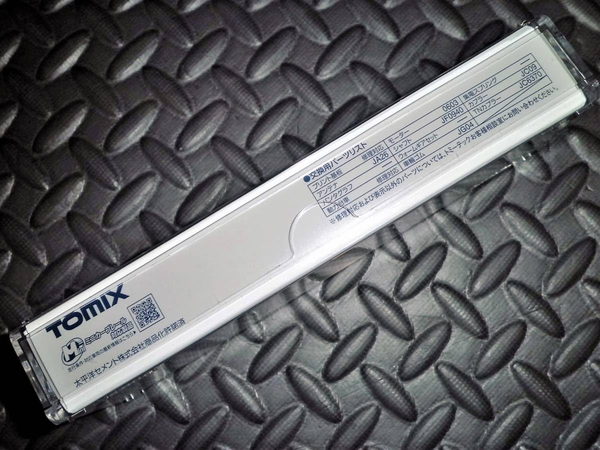 Amazon | トミックス TOMIX 93572 太平洋セメント ND552形