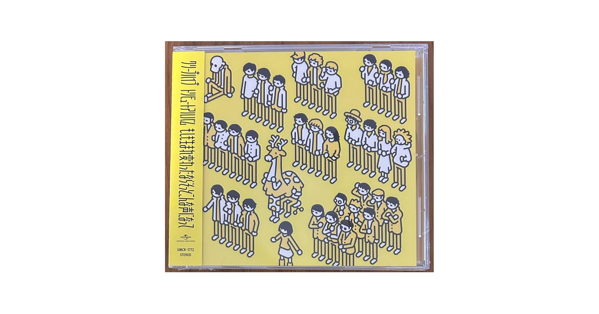 アマゾン限定もしも生まれ変わったならそっとこんな声になってメガジャケ付 Amazon.co.jp: 【Amazon.co.jp限定】もしも生まれ変わったなら