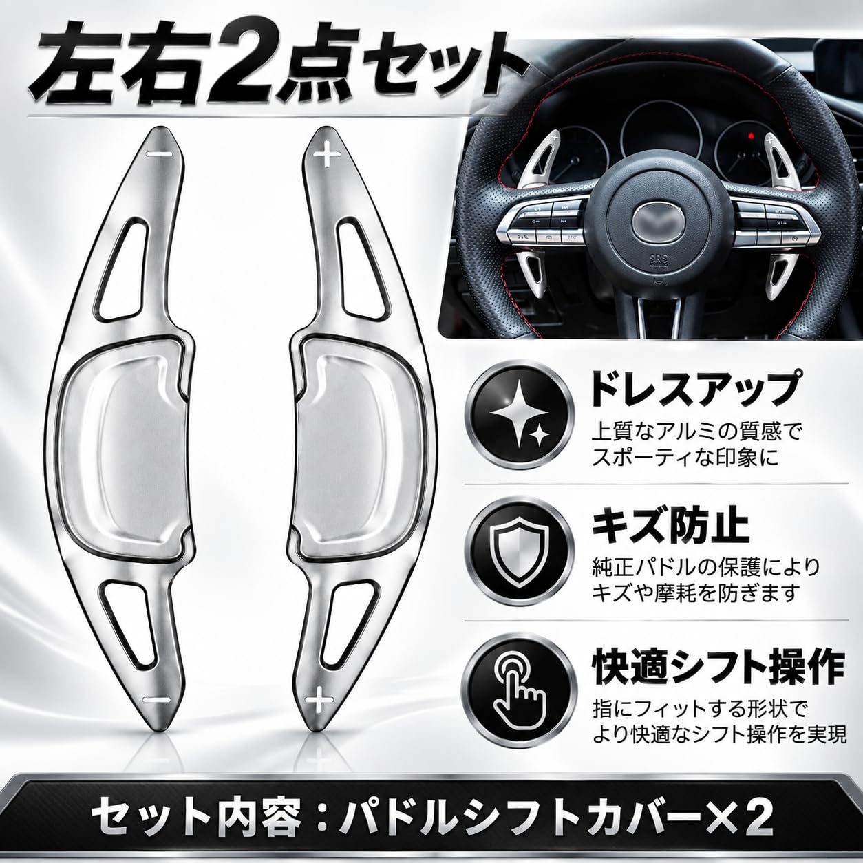 Amazon.co.jp: Hearsheng CX-5 CX-80 CX-60 CX-30 Mazda3 MX-30 パドル