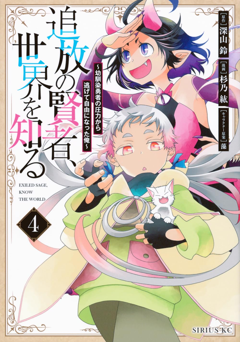 ヘルメス叢書 闇よりおのずからほとばしる光 ヨドバシ.com - 闇よりおのずからほとばしる光 〔新装版〕 (ヘルメス