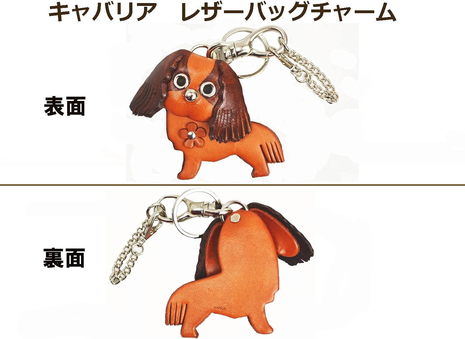 Genuine leather bag charm Cavalier [product made in Japan, handmade new] (japan import) image 2