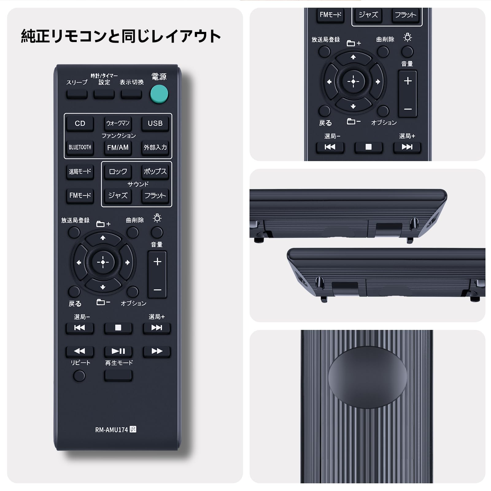 Amazon | マルチコネクトミニコンポリモコン for ソニー マルチ