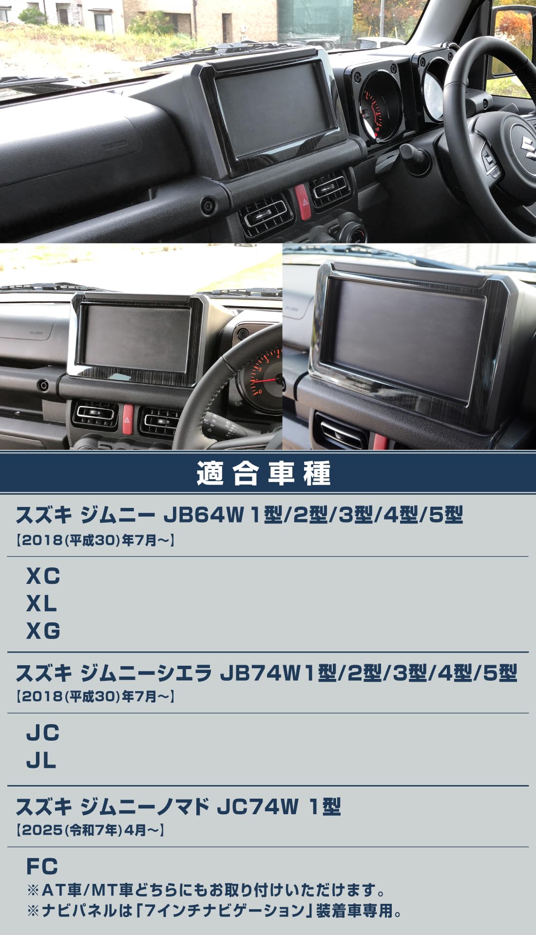 Amazon | 【サムライプロデュース】ジムニー JB64W ジムニーシエラ