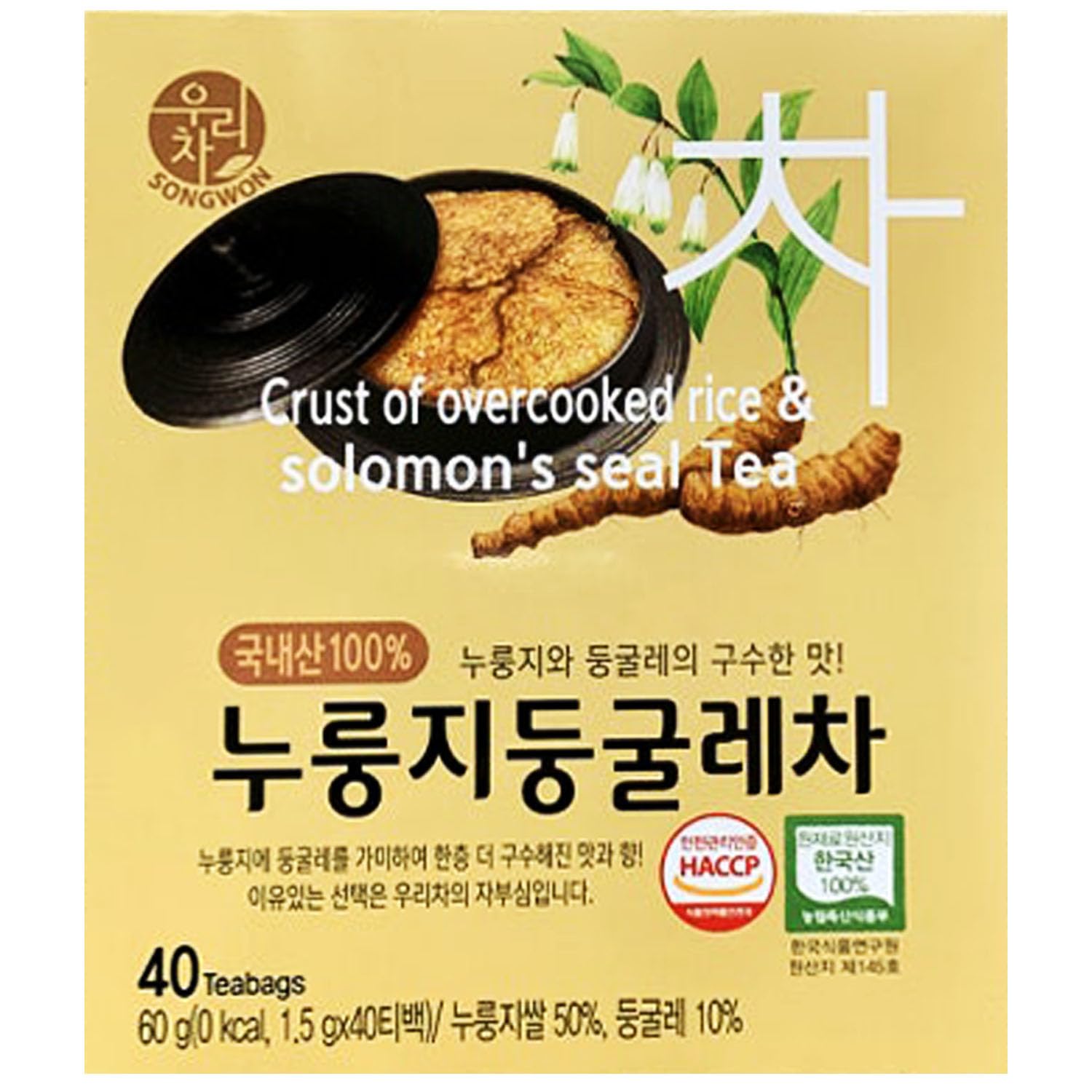 SONGWON Premium Nurungji Kudzu Tea – 100% Korean Toasted Rice & Kudzu Root Tea, Nutty & Savory Flavor_40 Tea Bags (1.5g Each) - Image 5