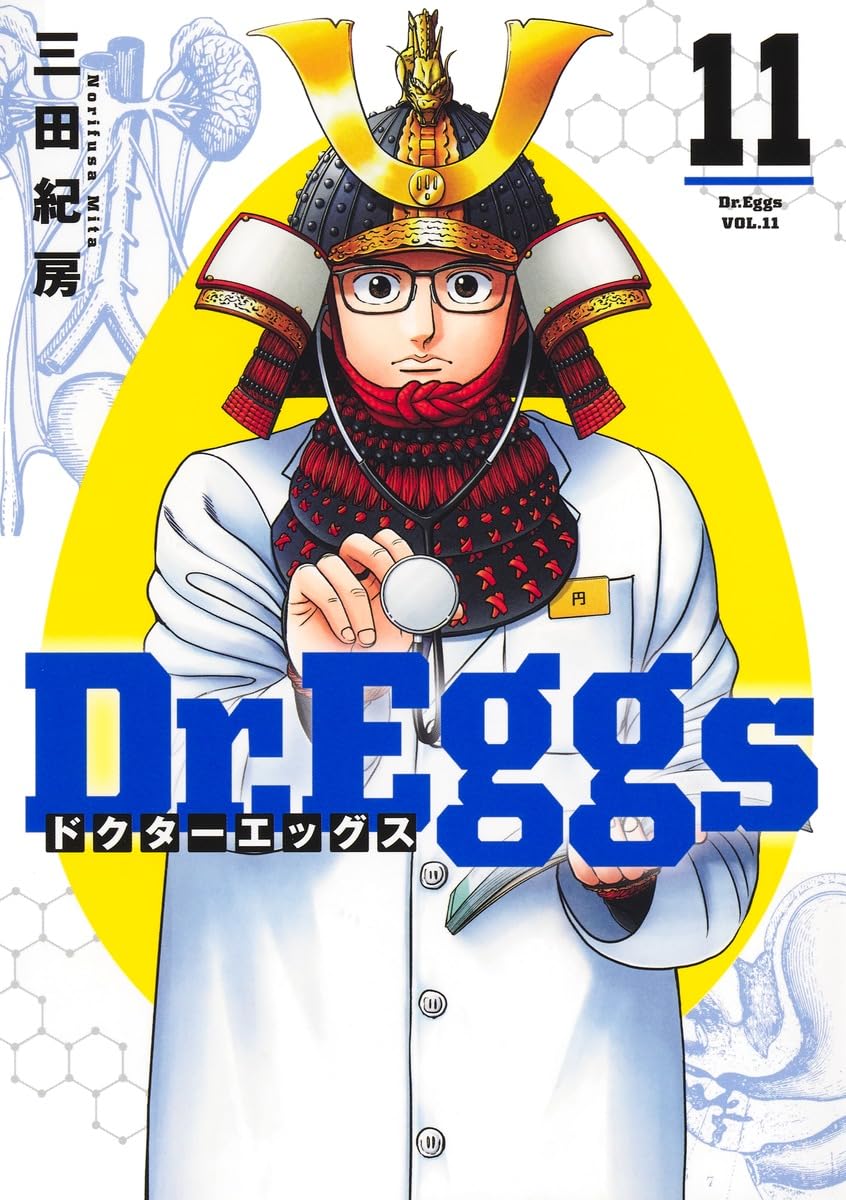 田紀房 全19巻セット Amazon.co.jp: 三田 紀房: 本、バイオグラフィー、最新アップデート