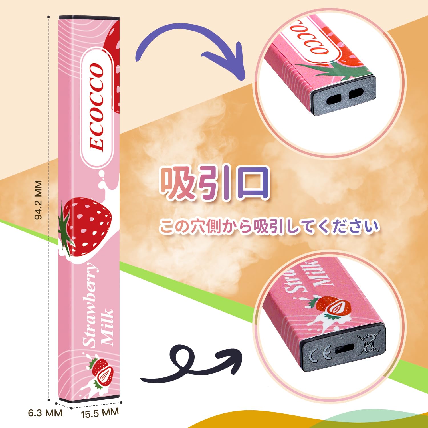 Amazon | ECOCCO 電子タバコ VAPE ミニシーシャ 1本約300回吸引 Amazon | ECOCCO 電子タバコ VAPE ミニシーシャ 1本約300回吸引