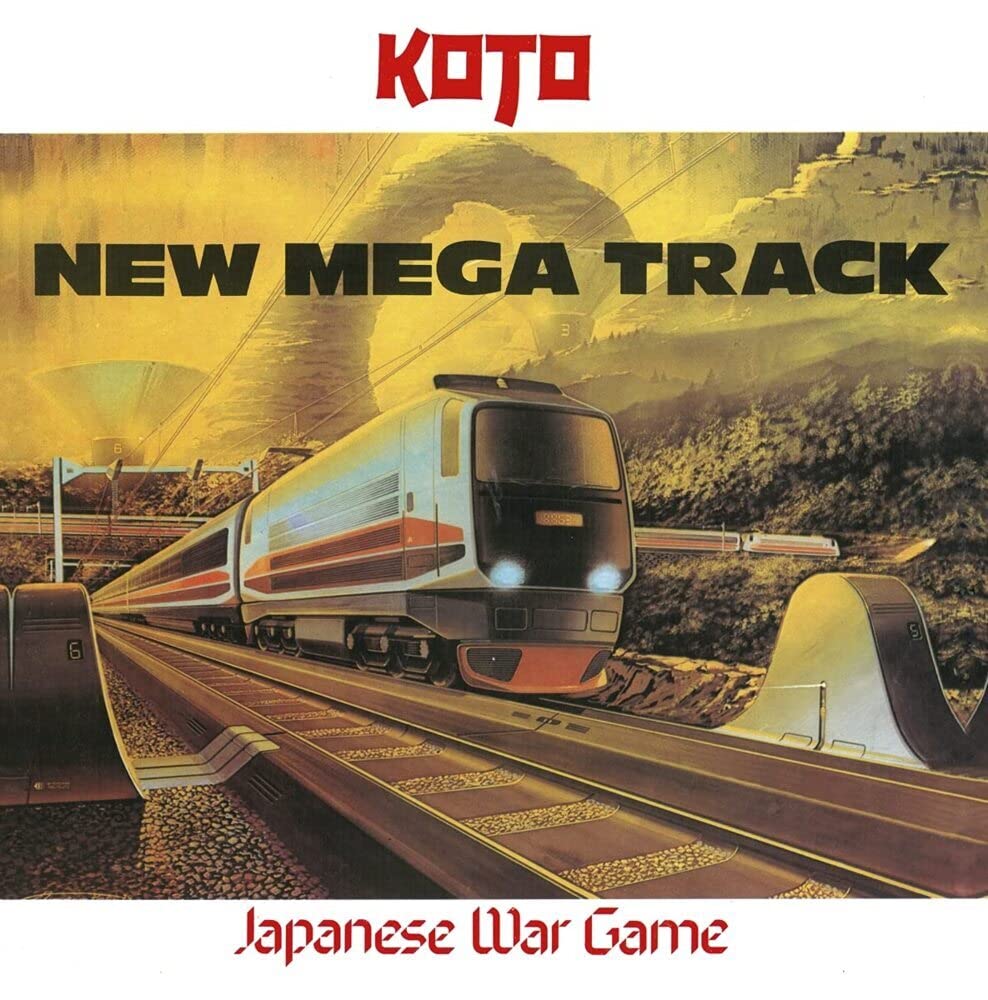 Japanese War Game [VINYL]