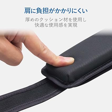 安いセール時期 ポイント10倍 まとめ エレコム 交換用ショルダーベルトストレートタイプ ショルダーパッド付 ブラック Bma Sh01bk 1本 5セット 買い物をお 楽しみください Urjalaworks Com