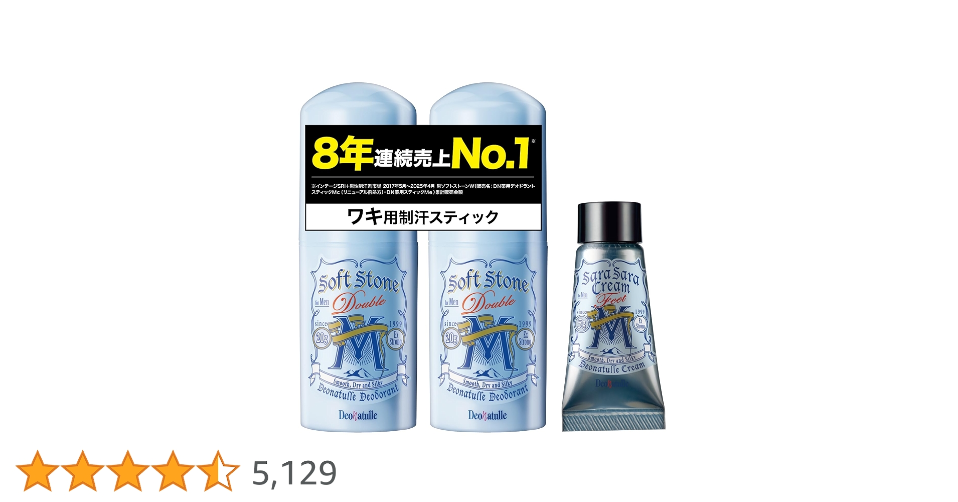 Amazon.co.jp: 【Amazon.co.jp限定】 【医薬部外品