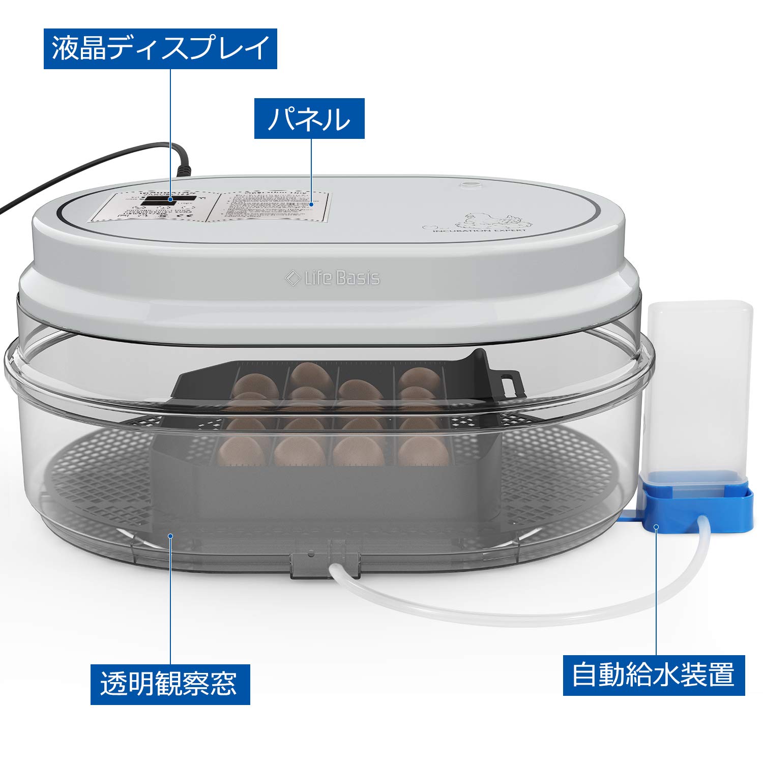 【孵化器】 Life Basis  インキュベーター  セット Amazon | LifeBasis 恒温器 自動孵卵器 インキュベーター 自動