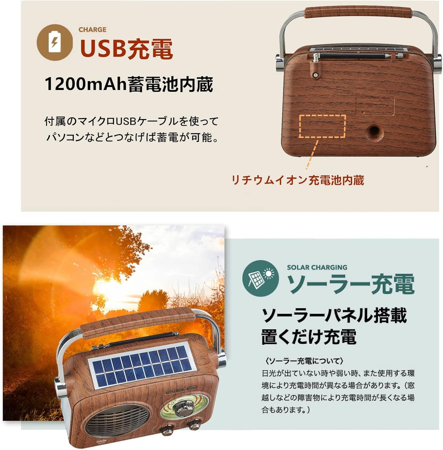 Gelielim radio being charged via USB cable.