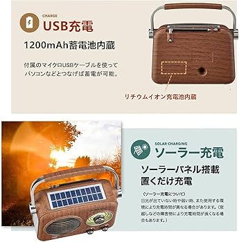 Amazon.co.jp: ポータブルラジオ FM/AM/SW/ワイドFM対応 高感度 ラジオ