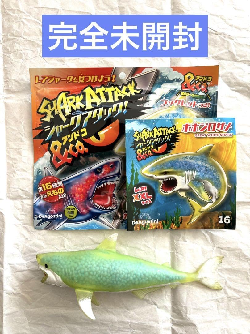 おもちゃ アニメグッズ 160サイズ まとめて 大量 ジャンク Amazon.co.jp: ホホジロザメ（XXL）シャークアタックアンド