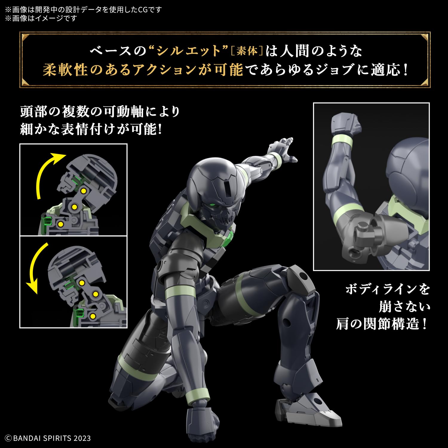 Bandai Hobby - 30 Minute Fantasy - #08 Rosan Archer 30 MF Model Kit, Mediano - Image 4