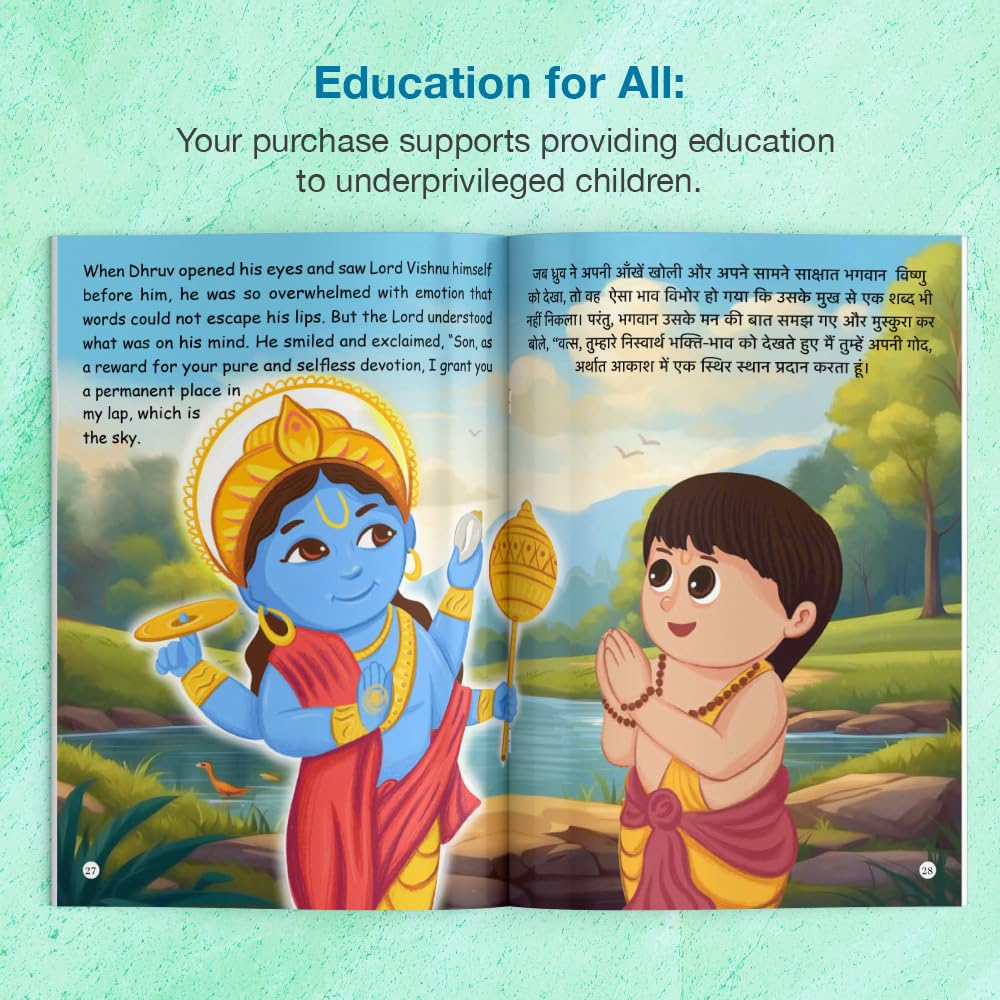 The Story of Dhruv Tara | Story Book By Sonalika Publications 1