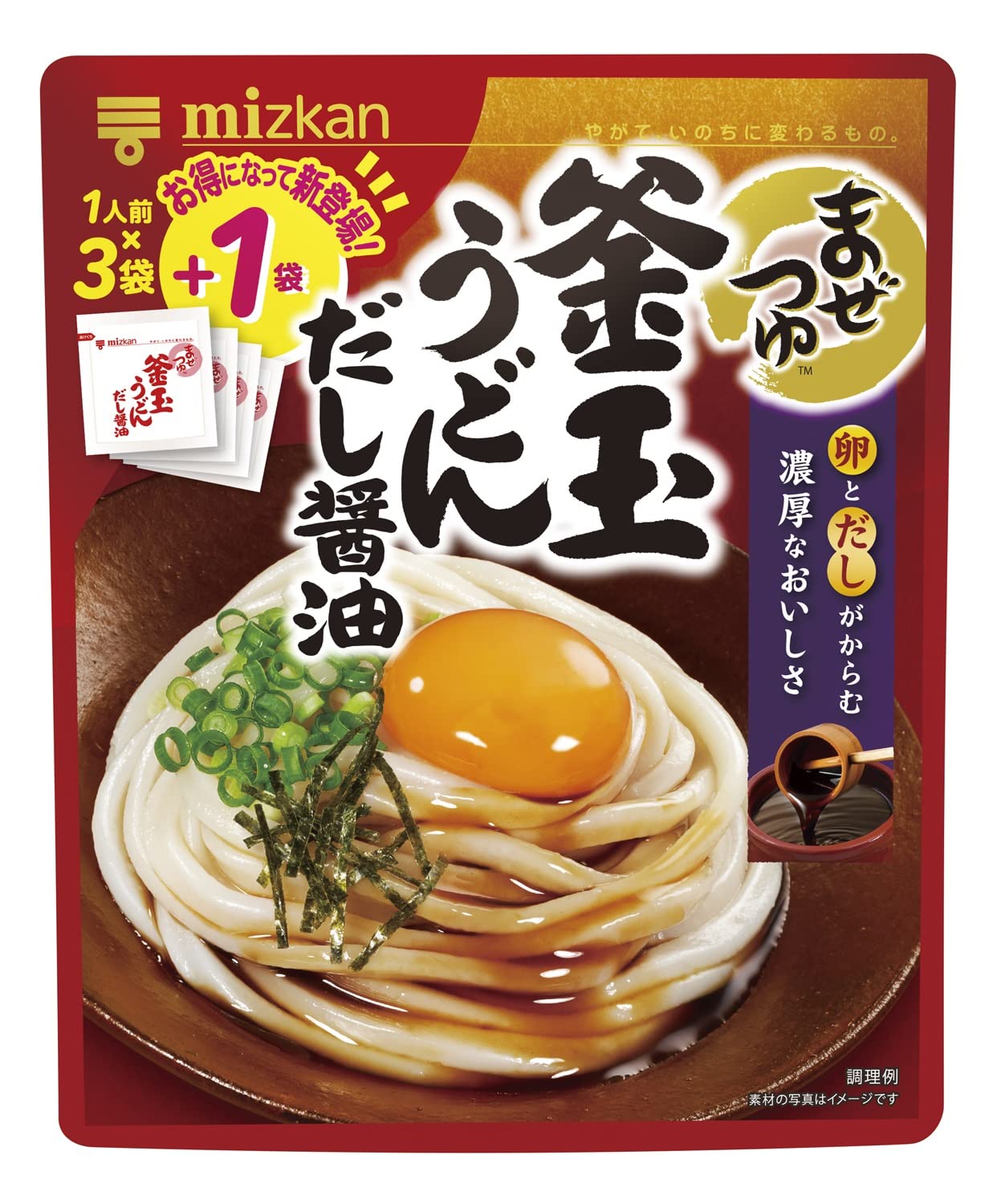 Amazon.co.jp: ミツカン まぜつゆ 釜玉うどんだし醤油 116g×6個 : 食品