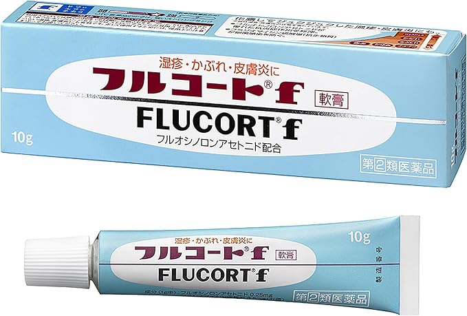 【指定第2類医薬品】フルコートf 10g