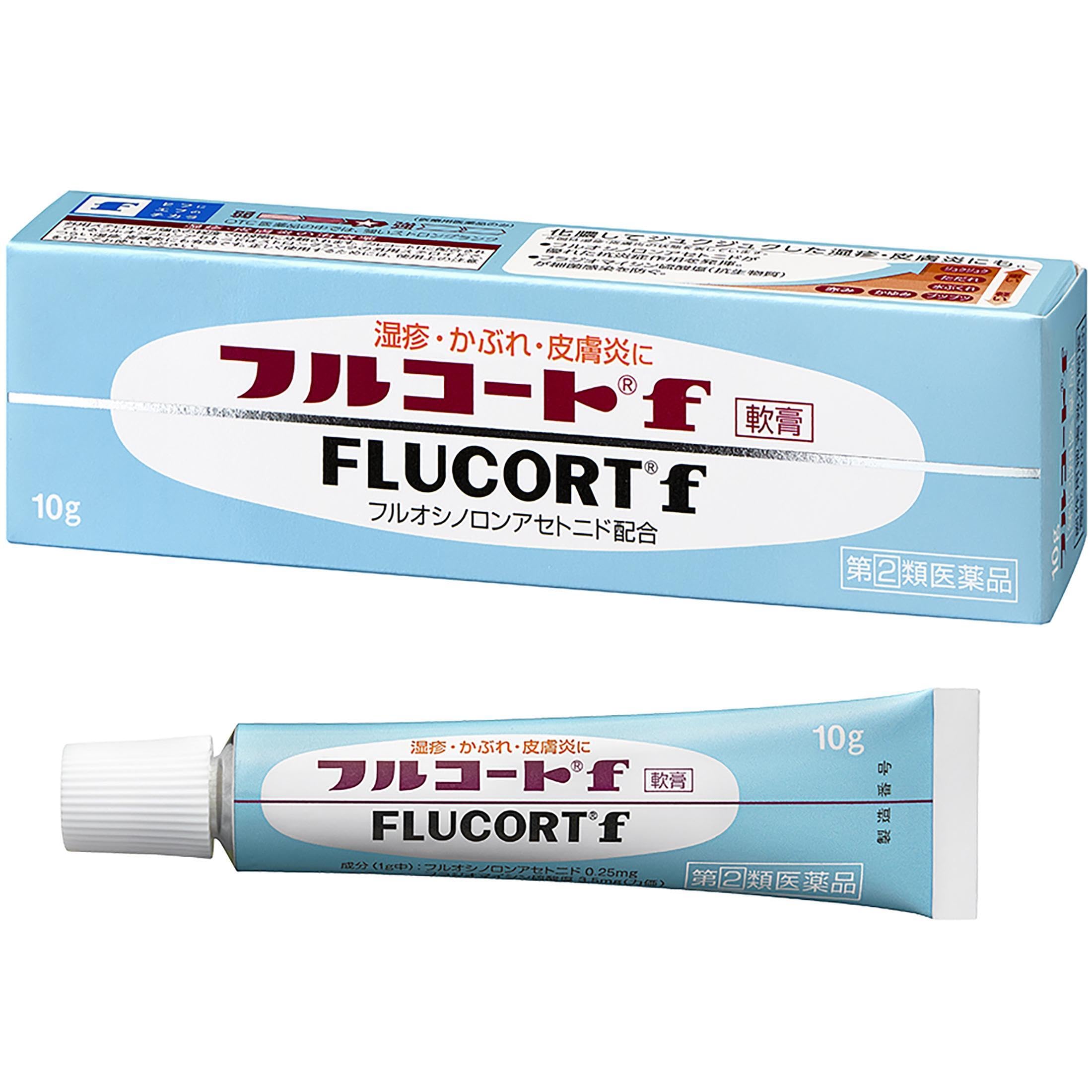 【指定第2類医薬品】フルコートf 10g商品画像