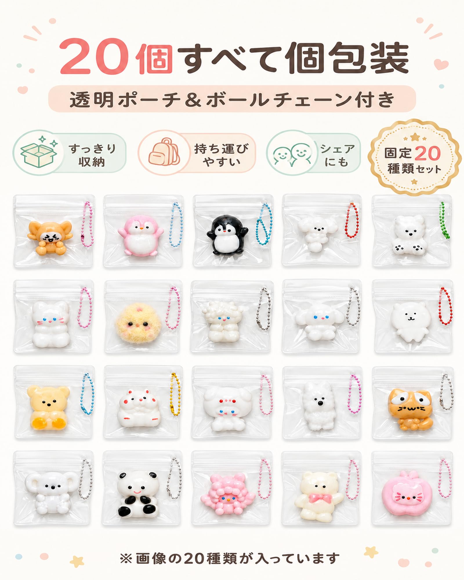 動物　ミニスクイーズ Amazon | WoLraYuan ミニスクイーズおもちゃ 20個セット 低反発