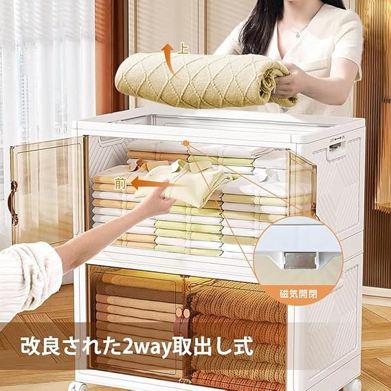 Folding Storage Cabinet, Folding Storage Box with Door, Storage Cabinet, Household Wardrobe, Closet, Storage Box, Easy Assembly, Wheels/Translucent Doors, Dustproof, Moisture-Proof