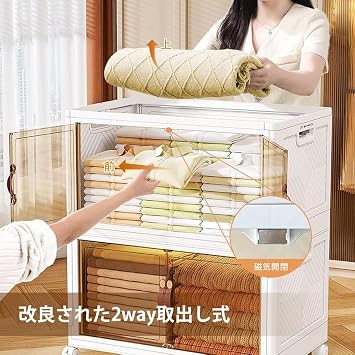 Folding Storage Cabinet, Folding Storage Box with Door, Storage Cabinet, Household Wardrobe, Closet, Storage Box, Easy Assembly, Wheels/Translucent Doors, Dustproof, Moisture-Proof