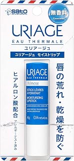 【2件套】【佐藤制药】URIAGE 滋润唇膏 4g <无香料>