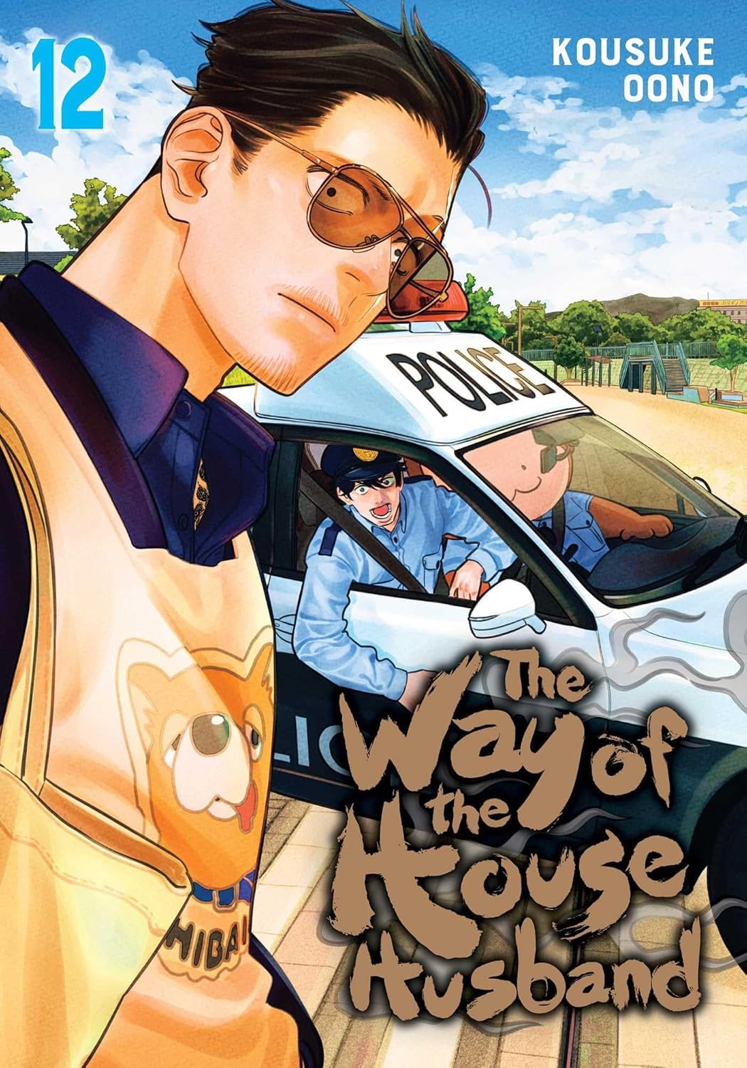 The Way of the Househusband Manga Series 8-Book Collection Set (Vol.8 to Vol.15) - Hilarious and Heartwarming Tales of a Former Yakuza's Domestic Life