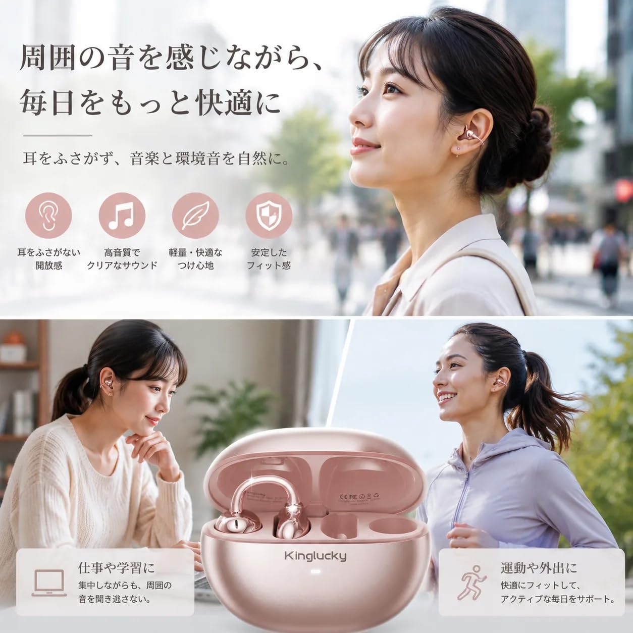 Amazon.co.jp: 「2026進化」Kinglucky イヤーカフイヤホン ワイヤレス