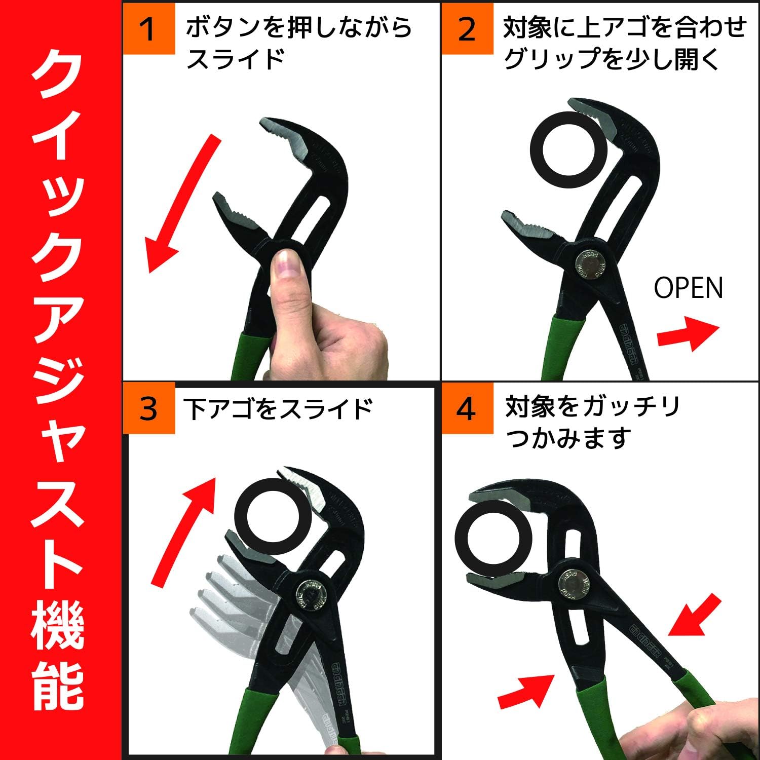 Engineer Neji-Saurus WP-2 Pomplazaurus Water Pump Pliers, Stripped Screws, Broken Screws, Rusted Screws, For Φ0.1 - 0.4 inches (3 - 9.5 mm), PZ-81 10.2 inches (260 mm) [Screw Removal Function]