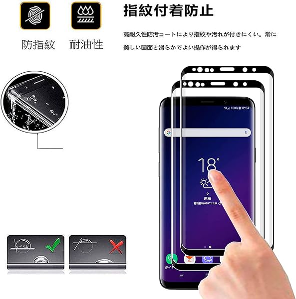 【2枚】対応 For ギャラクシーS9 Plus SC-03K SCV39 ガラスフィルム SC-03K フィルム SCV39 液晶保護フィルム 3D曲面 硬度9H 撥油性 耐指紋 飛散防止処理 全面保護 For Galaxy S9 Plus SC-03K SCV39 フィルム 強化ガラス (ブラック) - 3