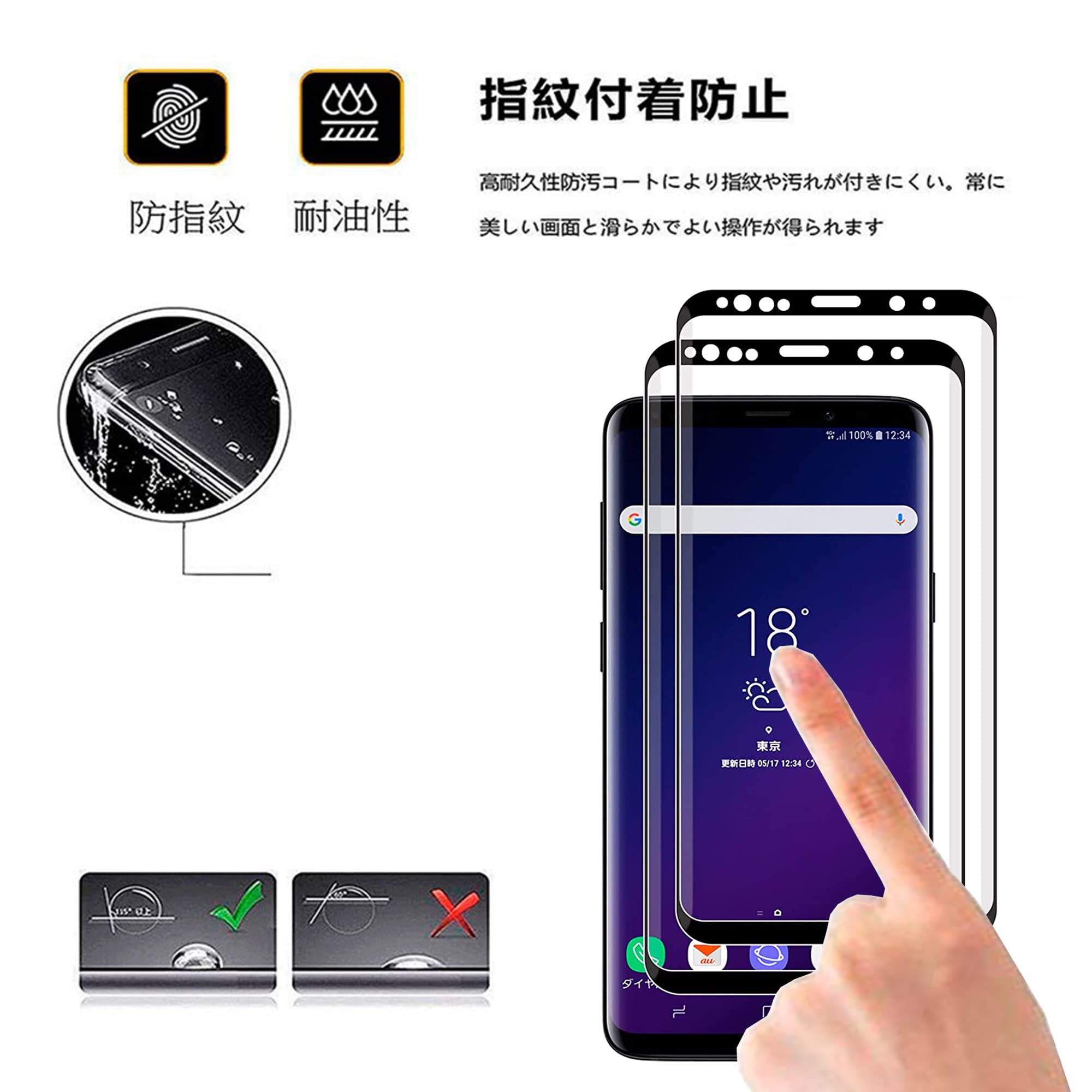 【2枚】対応 For ギャラクシーS9 Plus SC-03K SCV39 ガラスフィルム SC-03K フィルム SCV39 液晶保護フィルム 3D曲面 硬度9H 撥油性 耐指紋 飛散防止処理 全面保護 For Galaxy S9 Plus SC-03K SCV39 フィルム 強化ガラス (ブラック) - 3