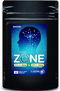 ZONE カフェイン4,500mg テアニン9,000mg配合でこれまでに体験したことのないゾーンへ 集中サプリ スマートサプリ 仕事 テレワーク 勉強 受験 眠気覚まし ハードカプセル 安心の国産 90粒 30日分 イチョウ葉エキス 大学入学...