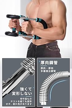 筋トレ　トレーニング器具 楽天市場】【6%OFFクーポン】多機能腕力トレーナー 筋トレ器具